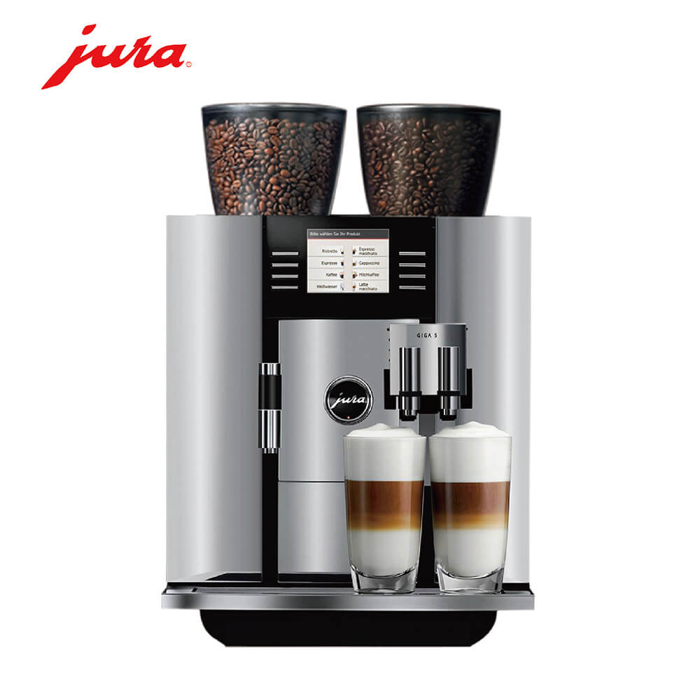 甘泉路咖啡机租赁 JURA/优瑞咖啡机 GIGA 5 咖啡机租赁