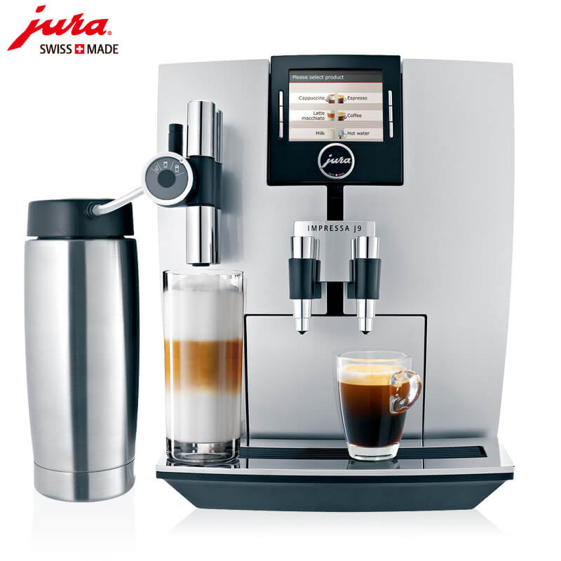 甘泉路JURA/优瑞咖啡机 J9 进口咖啡机,全自动咖啡机